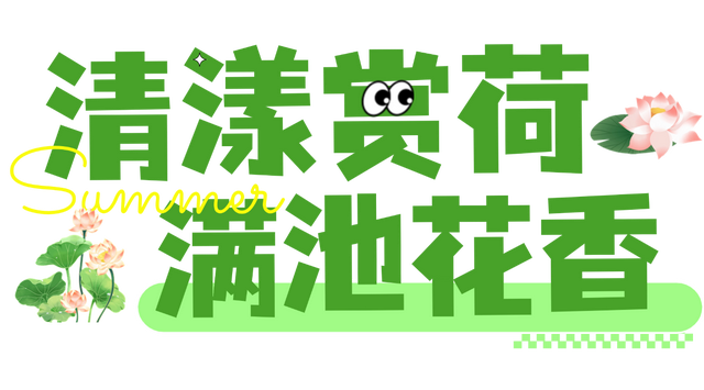 眉山⇋成都便民快巴，明起发车！快来解锁眉山宝藏打卡地→