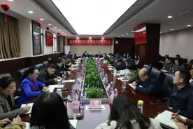 成都锦城学院2024年继续教育工作会圆满举行图片