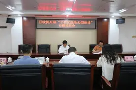 协商湿地公园建设 助推生态文明建设图片