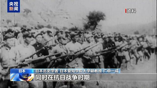 日本学者：客观还原中国抗战历史真相