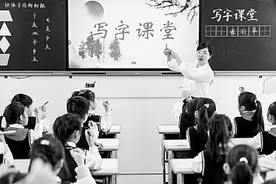 笔画块组合顺序与汉字书写图片