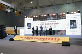 擦亮成都特色文化品牌 《茶肆春秋：成都老茶馆档案文献精编》新书在蓉发布图片