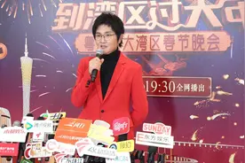 献唱原创歌曲《圆》，孙楠：广东的年味满满丨蛇年湾区春晚图片