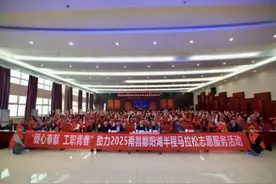 青春出征！740名“小白鹤”共赴2025南昌鄱阳湖半马图片