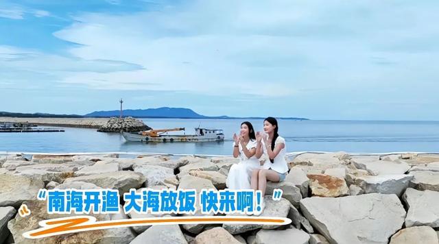 开渔季来昌江！海鲜盛宴+绝美海景，玩法一网打尽，请收藏~