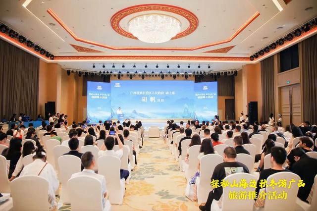 “渝”见广西，探边玩海！广西旅游推介活动走进重庆