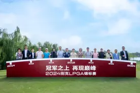 别克LPGA锦标赛申城开杆，24位中国选手主场作战创纪录图片