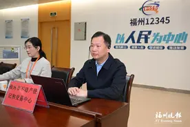 福州市不动产登记和交易中心领导接听12345热线图片