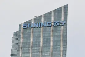 苏宁系公司重整引发关注，苏宁回应：债务重整而非破产重整图片