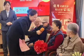 创新适老服务模式 筑牢金融安全防线 中国银行陕西省分行开展“守护银发钱袋子”公益活动图片