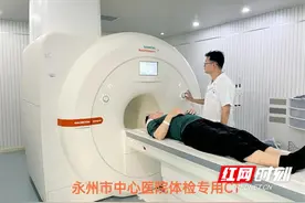 永医科普丨低剂量螺旋CT——早期肺癌的侦察兵图片