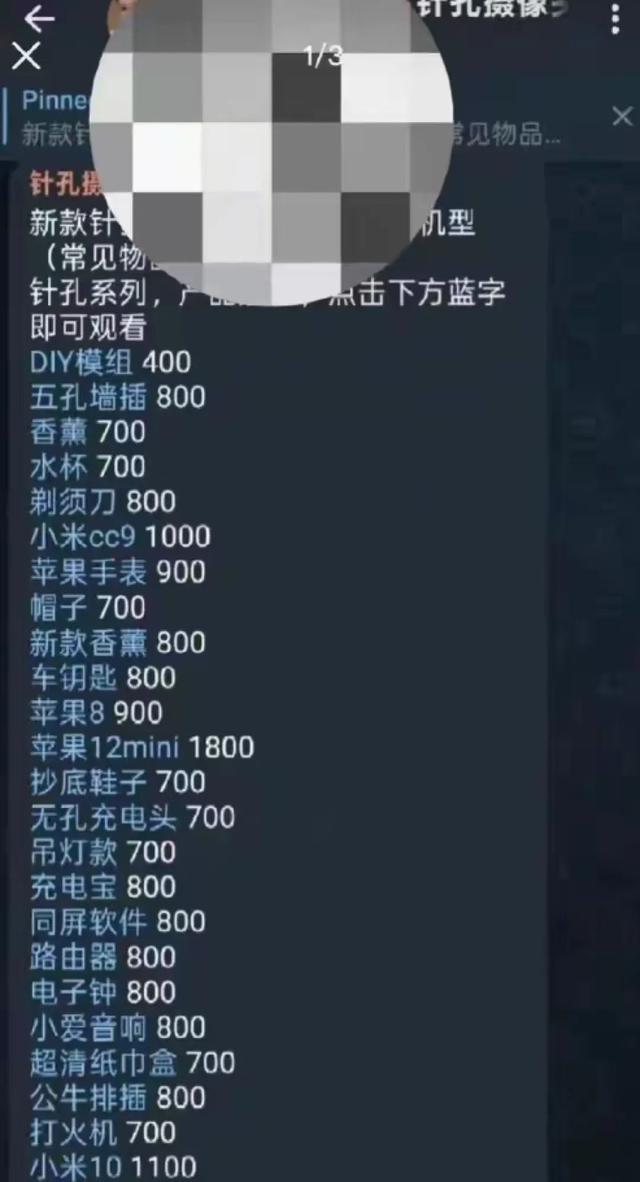 中国“N号房”曝光！大量中国女性私密照在外网传播，被偷拍亲历者发声：自己和闺蜜都曾被前男友偷拍，律师提供维权建议