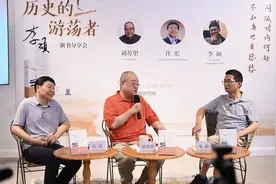 对谈｜李硕回来了，“学者李硕”是如何炼成的——《历史的游荡者》万圣新书分享会图片