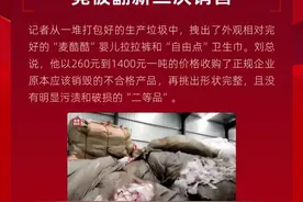 315晚会曝光了啥？一起回顾>>图片