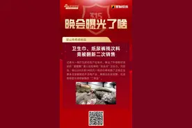 315晚会曝光了啥？一起回顾>>图片