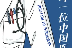2024年“最美医生”名单公布，来自广州的她入选！图片