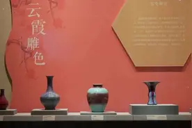 “五光十色”，看故宫藏颜色釉瓷器之美图片