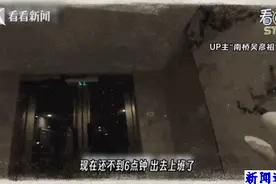 每天80公里，4个小时！上海教师“极限上班”7年，原因让人动容图片