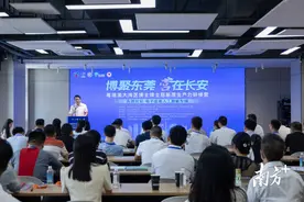 南方观察｜长安，原来你这么有“才”！图片