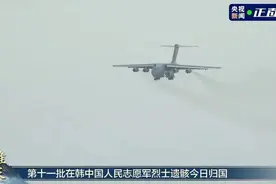 英雄到家！小到这块屏，也被点亮！图片