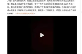 张颂文又陷“家暴”“潜规则”风波，女演员姜尘晒录音点名指控图片