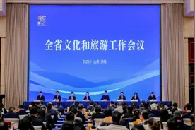 释放文旅消费活力！山东2024年预计国内旅游收入破万亿图片