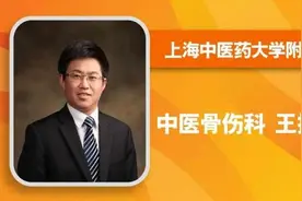 专家来了！石氏伤科王拥军教授专家团队入驻奉贤区中心医院！图片