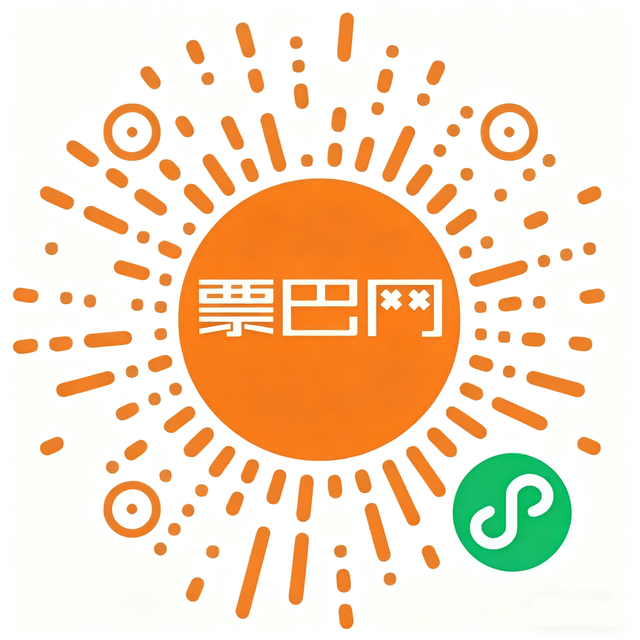 “血拼”新体验！“票巴网”隆重登场