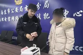 仅用1分钱，警方跨省追回5718元被骗款！图片