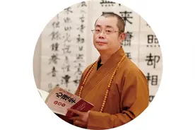 福建省政协书画院书画家作品集第六辑——释赵雄图片