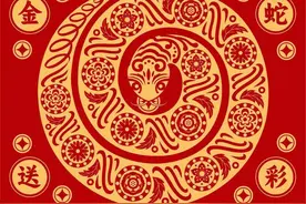 喜迎新春！福彩刮刮乐“乙巳蛇”生肖票即将上市图片