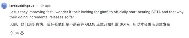 硅谷青睐的中国模型更新了，一觉醒来，直接套壳