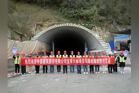 宜来高速六标马蹄岩隧道顺利贯通图片