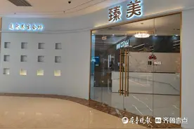青岛一大商场里的美容店跑路，会员退费无门，有人充了1万多图片