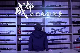 成都小伙上演现实版“御剑飞行”：可语音控制，目标是“万剑归宗”