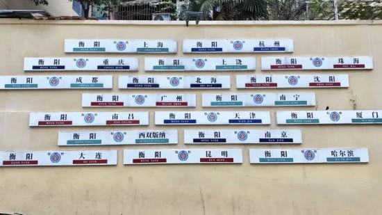 周末不忙，去趟＿＿＿＿