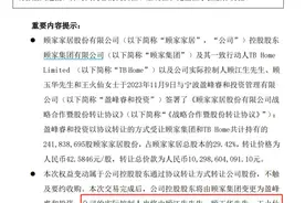 刚刚，佛山首富之子，花了100亿买A股！图片
