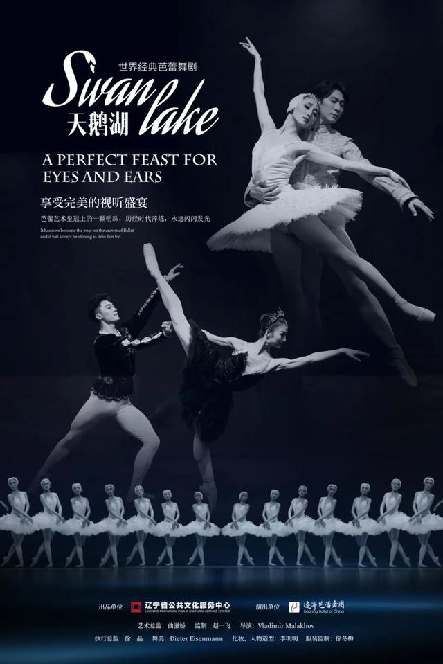 12月，必须来沈阳了！