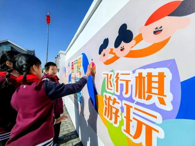 “北游记”VS《西游记》，棋类游戏“爬”上墙……在松江不少校园，课间还能这么玩