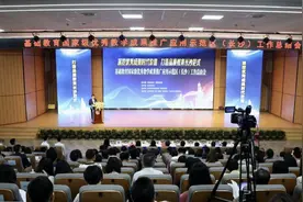 深挖优秀成果时代价值，打造品质教育长沙范式图片