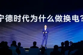 曾毓群预言换电、家充、公共充电桩三分天下，宁德时代做了哪些准备？图片