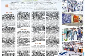 深读｜激活厦门“会展IP”2.0图片