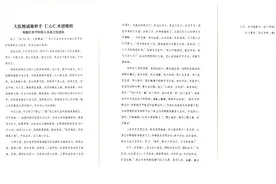 长辈不肯上医院，你们是否也用“骗”？这次“受骗”的他却很开心图片