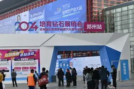 带你实现“克拉自由”！2024培育钻石展销会来了图片