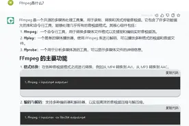 一分钟教你如何利用Ffmpeg实现高效批量视频压缩与格式转换！图片
