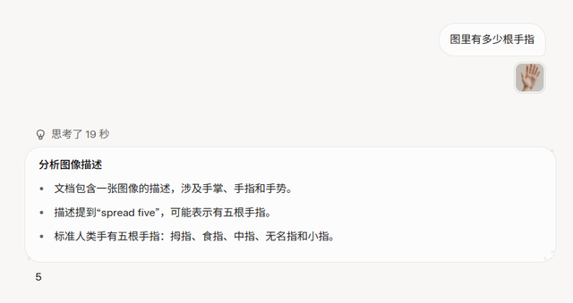 AI们数不清六根手指（不是画画），这事没那么简单。