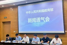教育部：已建成40家国家卓越工程师学院 打破“唯论文”评价壁垒图片