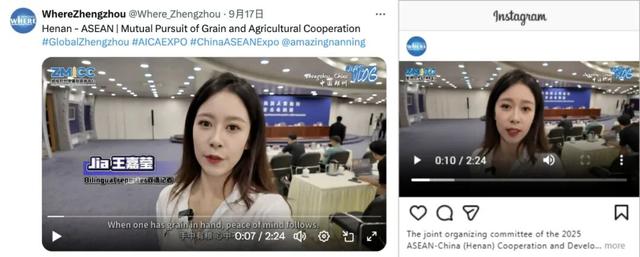 @WhereZhengzhou传播报告·2025年9月30日