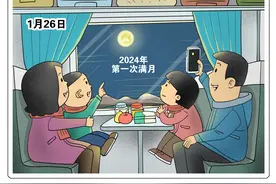 （图表·漫画）星空有约｜望月盼团圆图片