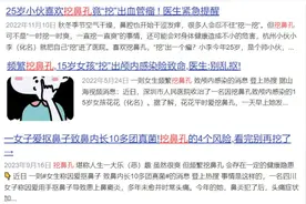 一个可能让血管破裂的动作，很多人每天都在做图片